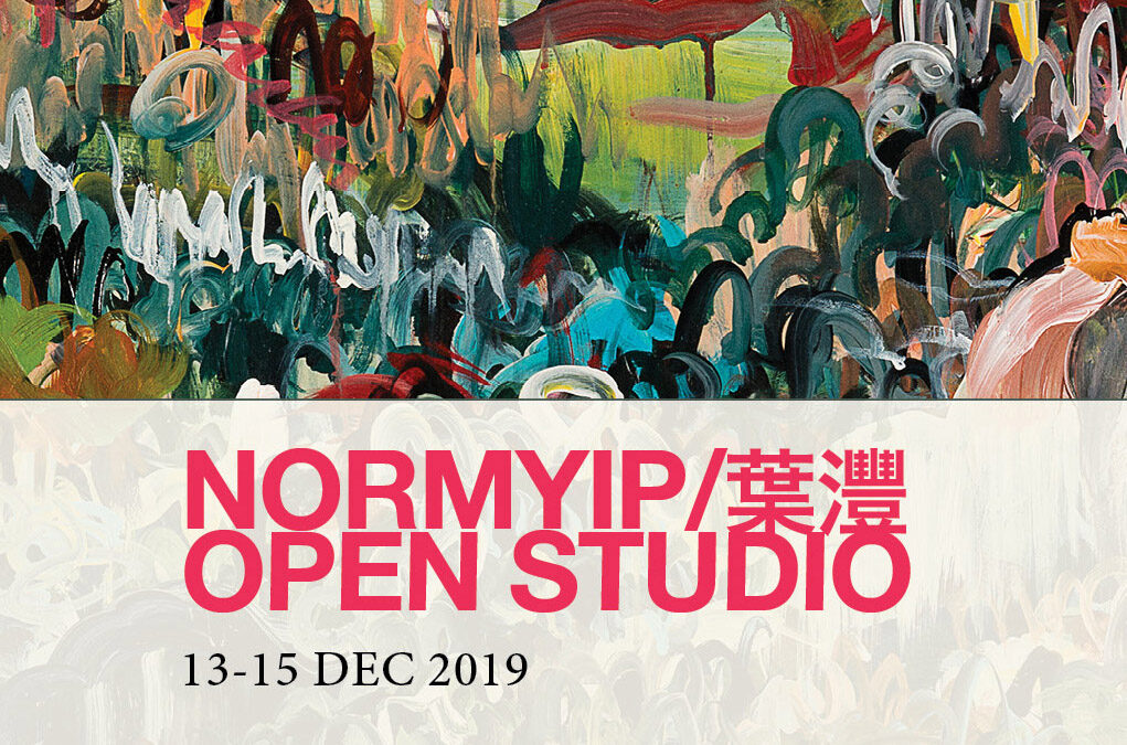 Norm Yip (葉灃) – Open Studio