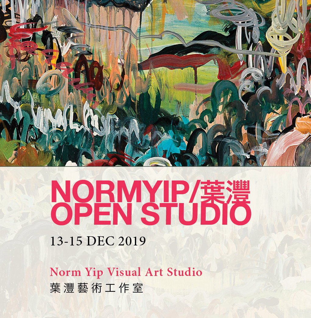 Norm Yip | 葉灃 – Open Studio